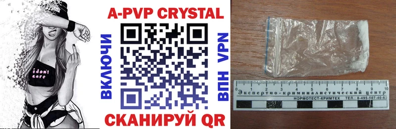 купить наркотики сайты  Брянск  А ПВП крисы CK 