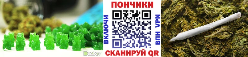 цены Брянск Canna-Cookies конопля