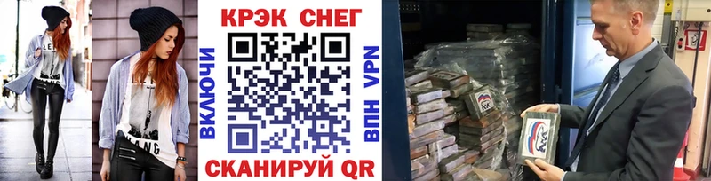 купить закладку  Брянск  Кокаин 97% 