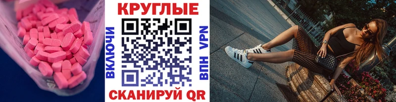 kraken сайт  Брянск  ЭКСТАЗИ ешки 