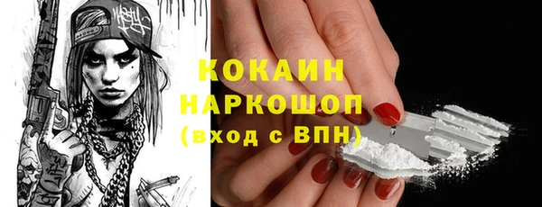 кокаин перу Гусь-Хрустальный