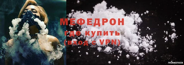 кокаин перу Гусь-Хрустальный