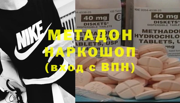 кокаин перу Гусь-Хрустальный