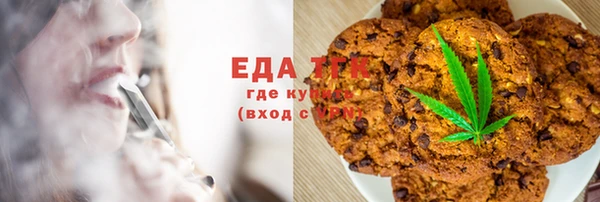 кокаин премиум Гусев