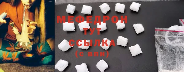 кокаин перу Гусь-Хрустальный
