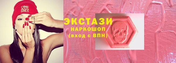 кокаин перу Гусь-Хрустальный