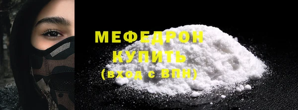 кокаин перу Гусь-Хрустальный