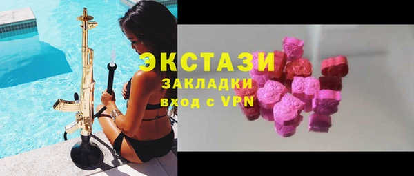 кокаин перу Гусь-Хрустальный