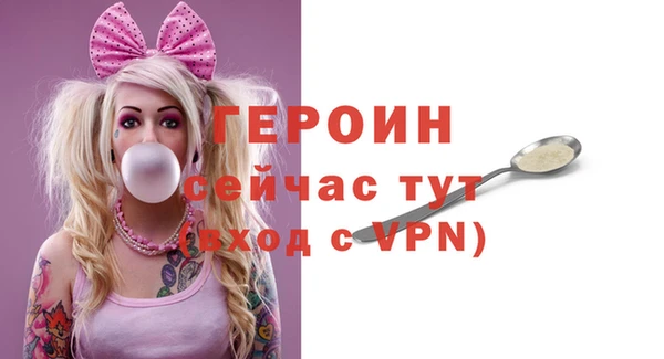 кокаин перу Гусь-Хрустальный