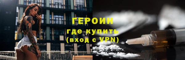 кокаин премиум Гусев