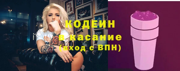 кокаин премиум Гусев
