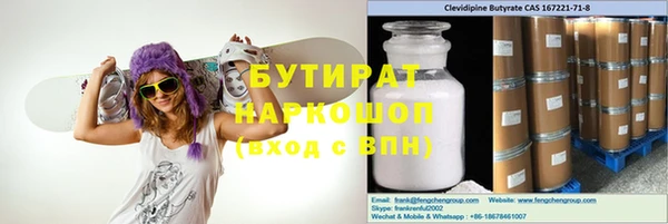 кокаин премиум Гусев