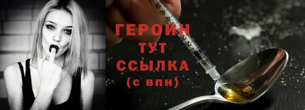 кокаин перу Гусь-Хрустальный