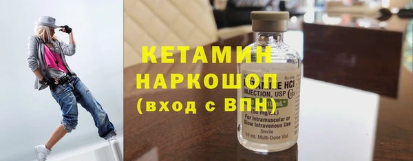 кокаин перу Гусь-Хрустальный