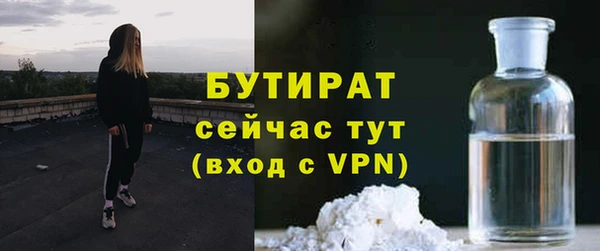 кокаин премиум Гусев