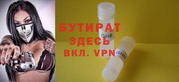 марки lsd Гусиноозёрск