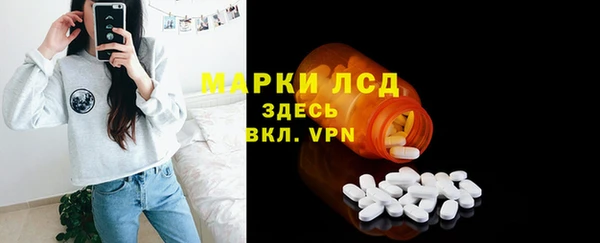 кокаин премиум Гусев