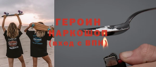 кокаин перу Гусь-Хрустальный