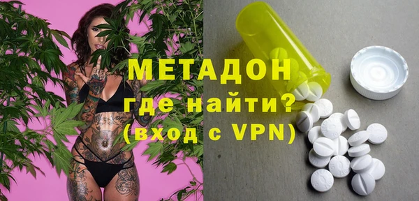 кокаин перу Гусь-Хрустальный