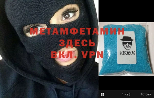 кокаин премиум Гусев