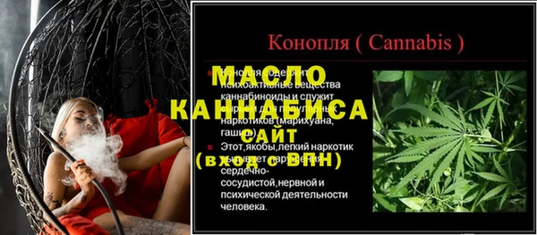 кокаин премиум Гусев