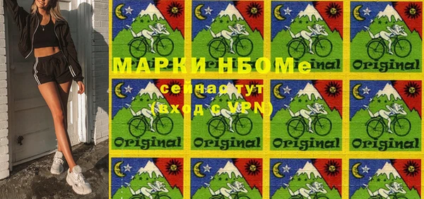 марки lsd Гусиноозёрск