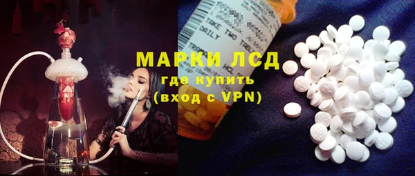 кокаин перу Гусь-Хрустальный