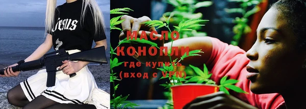 кокаин перу Гусь-Хрустальный