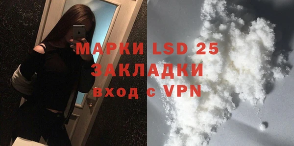 кокаин перу Гусь-Хрустальный