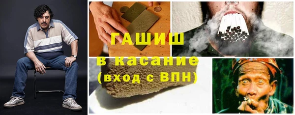 гашиш Ступино