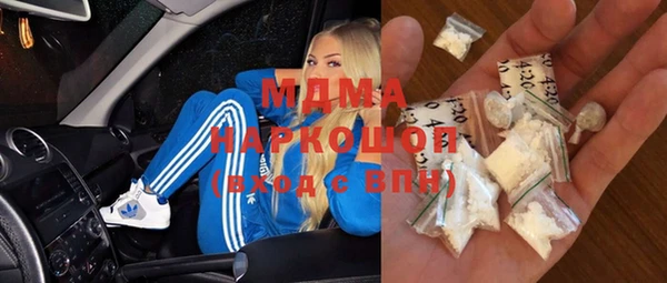 марки lsd Гусиноозёрск