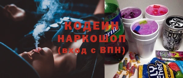 кокаин перу Гусь-Хрустальный