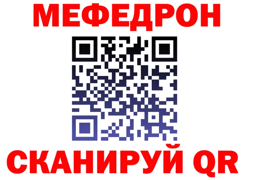Альфа ПВП Соль зеркало площадка гидра Брянск