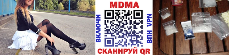 MDMA молли  Брянск 