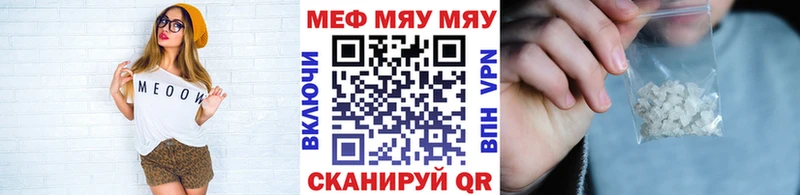 блэк спрут зеркало  Брянск  МЕФ 4 MMC 
