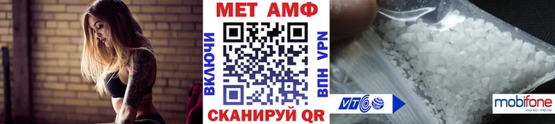 МЕТАМФЕТАМИН винт  Брянск 