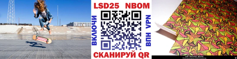 наркота  MEGA ONION  Марки NBOMe 1500мкг  Брянск 
