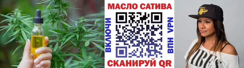 как найти закладки  кракен сайт  ТГК гашишное масло  Брянск 