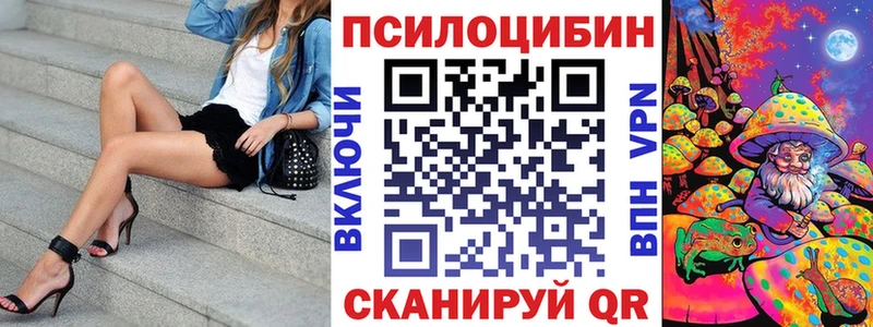 как найти   МЕГА сайт  Галлюциногенные грибы GOLDEN TEACHER  Брянск 