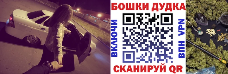 Марихуана тримм Брянск